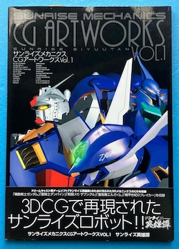 TCYJjNX CGA[g[NX vol.1 TCYpY Aj {bg 3DCXgW [rbN { G