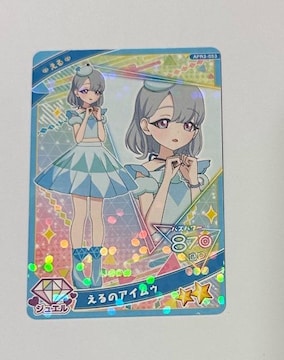 ̃ACE
