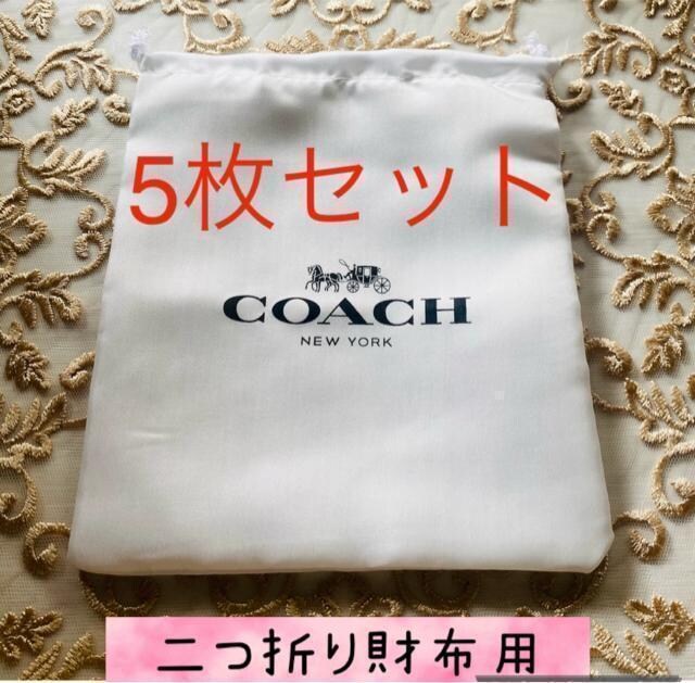 VigpCOACH/R[` ۑ 5Zbg  ܂zp 