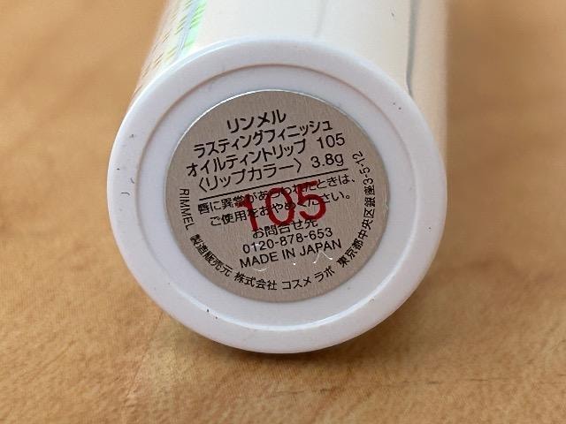 XeBOtBjbVICeBgbv 105