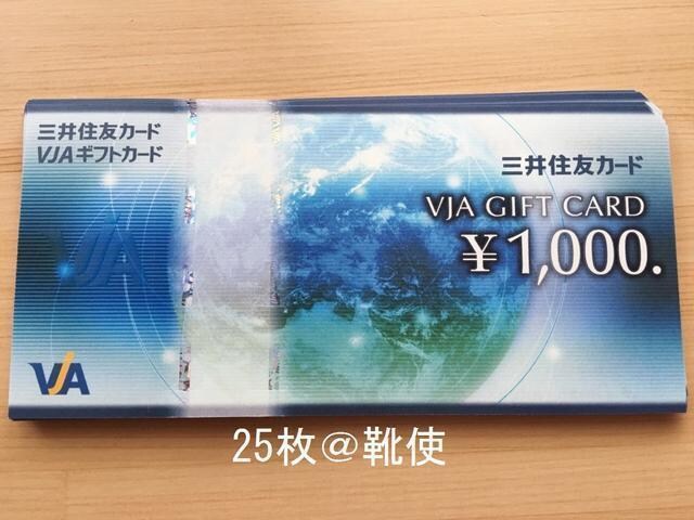 yizVISAMtgJ[h 25000~oyCe//|Cg/]zoi\ 