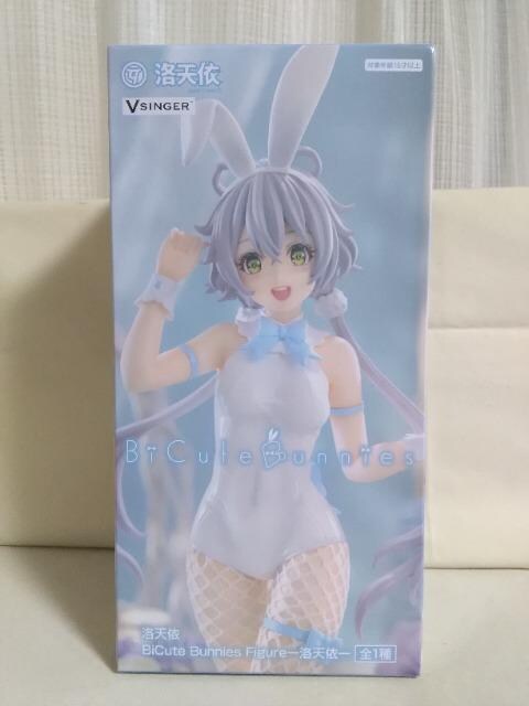 VBicute@Bunnies@Figure@V 
