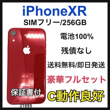C 100% iPhone XR 256 GB SIMt[ bh {