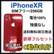 C 100% iPhone XR 256 GB SIMt[ bh {