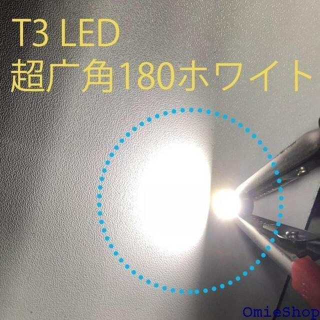 NAKOBO 12Vėp T3 2SMD 3014`b [h [^[plCg d /zCg 10 163  /oCN