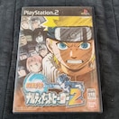 ieBbgq[[2 ps2