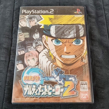 ieBbgq[[2 ps2