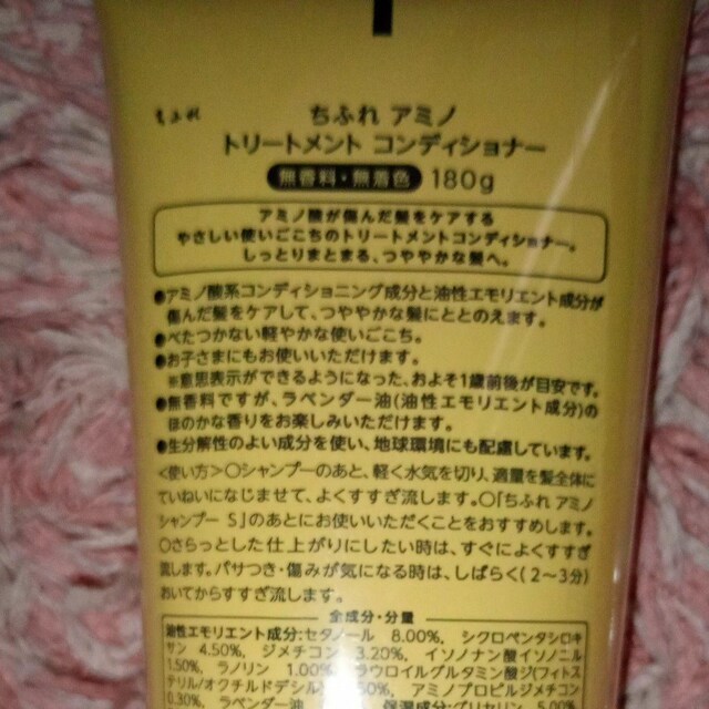 qg ӂ A~mg[ggRfBVi[ 180g ق̂ȃx_[̍  F  CeA/Ct 