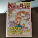 d4R} vol.212