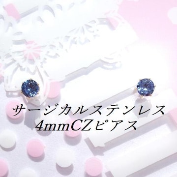  FS[hJ[T[WJXeXu[CZsAX(4mm