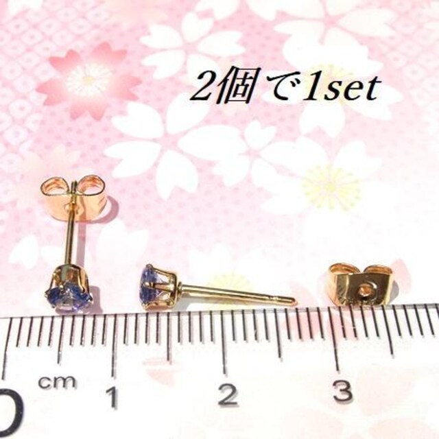  FS[hJ[T[WJXeXu[CZsAX(4mm  ANZT[/v 