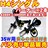 エムトラ】H4シングルHIDバーナー2本35W12V30000K