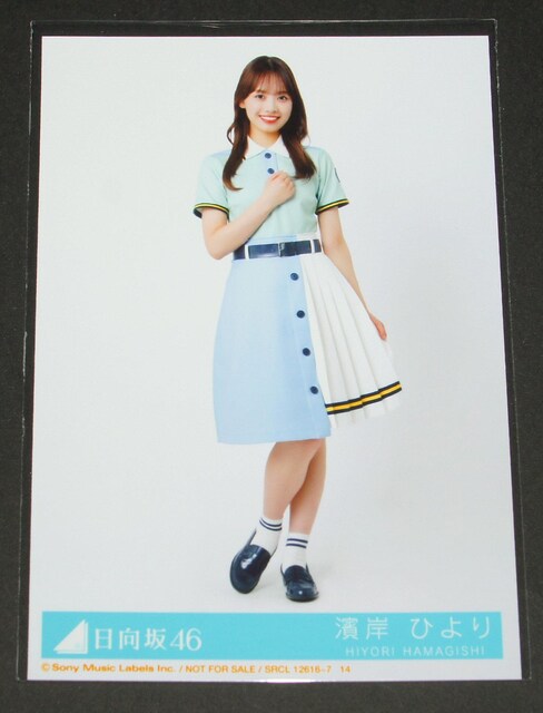 46@Am I ready?@ʐ^P@_݂Ђ   ^gObY 