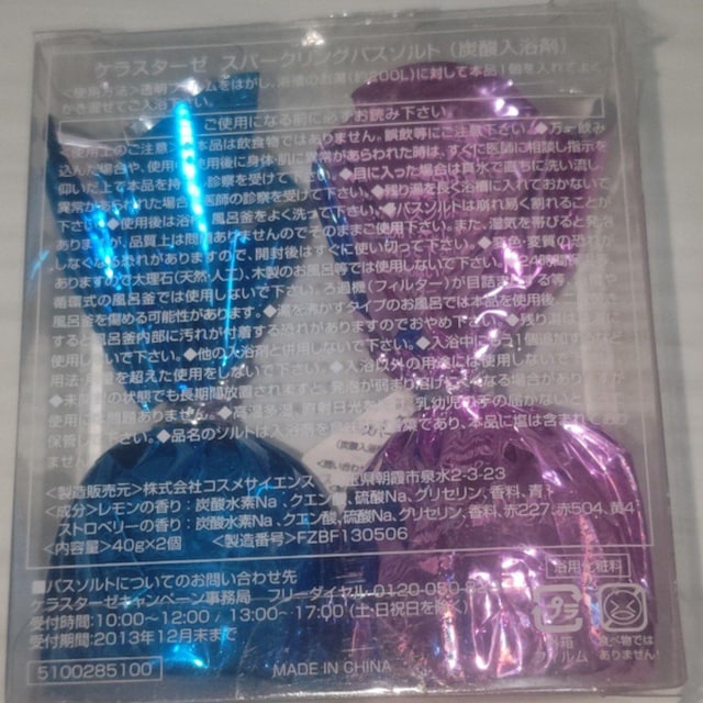 ViJ KERASTASE PX^[[ Xp[NOoX\g 2Zbg  CeA/Ct 