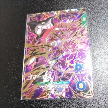 SDV4eGDRS}[DA