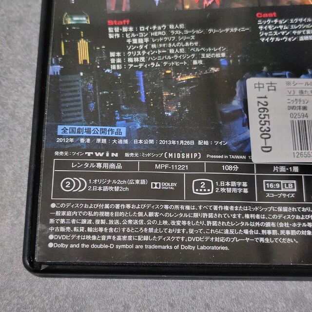 DVDwT̃mN^[<z>xyTfzjbNE`  CD/DVD/rfI 