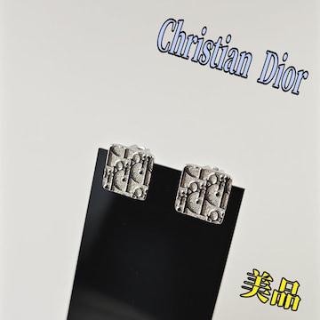Christian Dior CO
