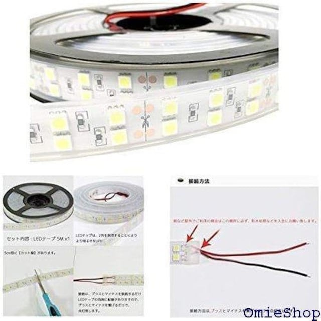 PxLEDe[vCg 5m h 24V 600A bN/qC/OƖ/ledԐڏƖ zCg 24v 167  /oCN