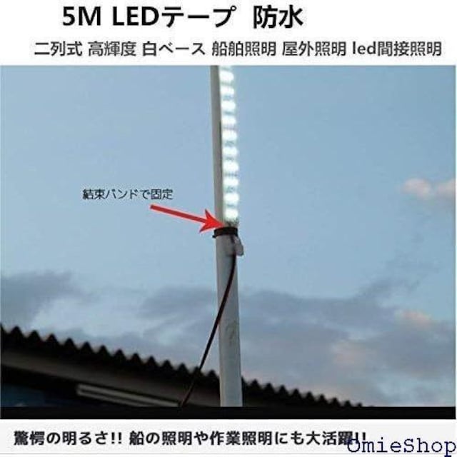 PxLEDe[vCg 5m h 24V 600A bN/qC/OƖ/ledԐڏƖ zCg 24v 167  /oCN