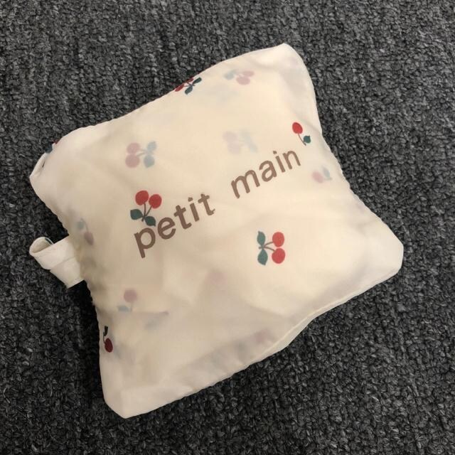  petit main GRobO  t@bV 