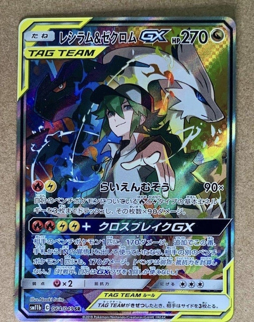 V&[NGX (N) SR :SA [SM11b 064/49](gpbNuh[[Ov)   Aj/R~bN/LN^[ 
