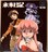 L VOL.1 Blu-ray 