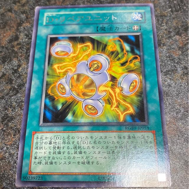 DEyAjbgB 
