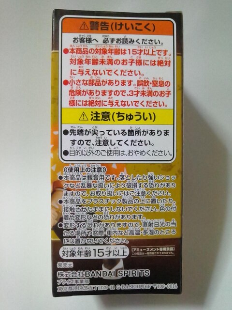 Sł̐nWCF[hRN^utBMAvol.3ȑP큡  Aj/R~bN/LN^[ 