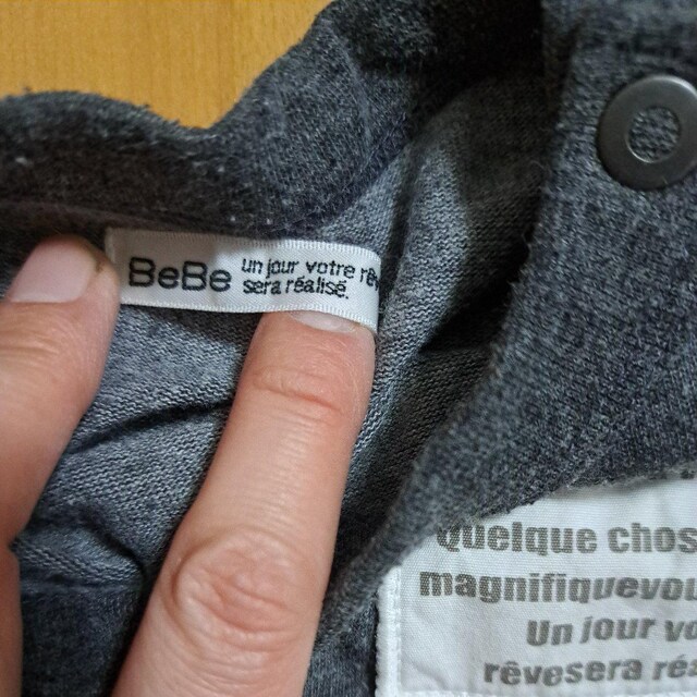 80cmBeBẽs