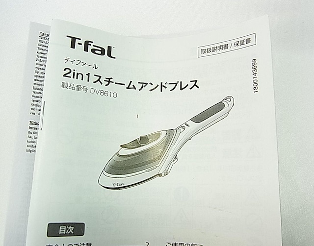 Ki@gpiVÕij@T-fal eBt@[DV8610J1 2in1 X`[AhvX@