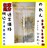 在庫処分☆のれん☆85×150cm☆綿100%ひまわり☆通常価格 税込2480円の品