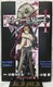   DEATH NOTE fXm[g 1 R~bN  { 2004 1s  (), ()W