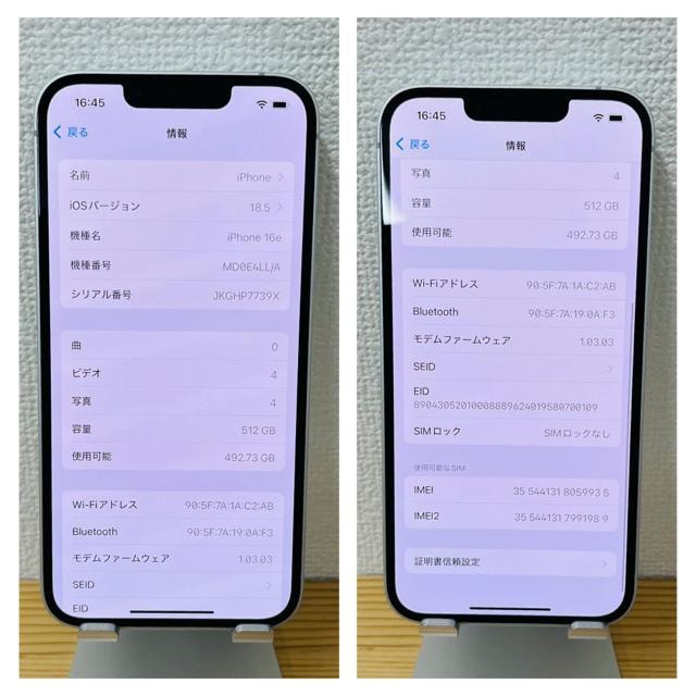 A 100% iPhone 16e 512 GB SIMt[ zCg {  Ɠd/AV 