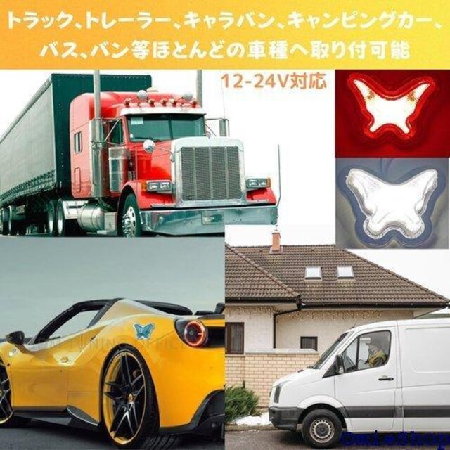 geneX TCh }[J[ v  }[J[   gbN v p[c 12v-24v 2Zbg 738  /oCN