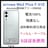S 100% arrows We2 plus F-51E 256 GB {