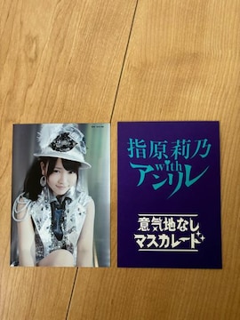 AKB48 hށ@A@ӋCnȂ}XJ[h@ʐ^
