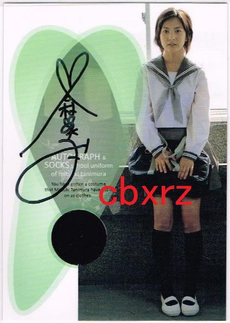 G|bN2009 J@CRX`[蒼MTCJ[h   ^gObY 