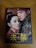 `DVD.CErzDVD