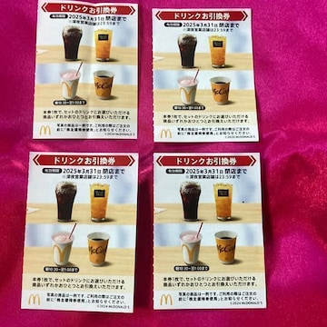 ʗX֑ʃ}NhihDҁ@hN4䂤pPbgʓr180~@L@ŐV@9
