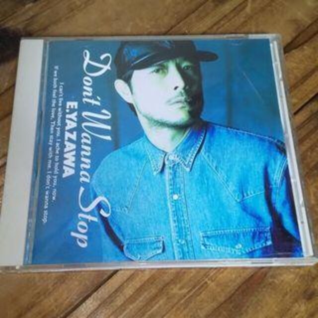 CD DONfT WANNA STOP / ig   ^gObY 