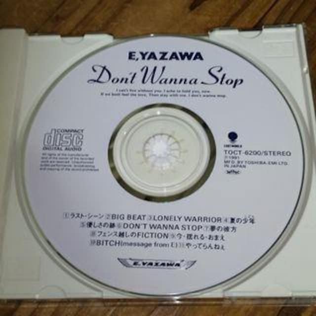 CD DONfT WANNA STOP / ig  ^gObY 