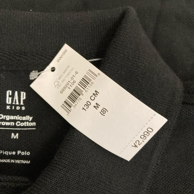  Vi GAP KIDS  |Vc 130cm ubN  uh 