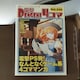 d4R} vol.240