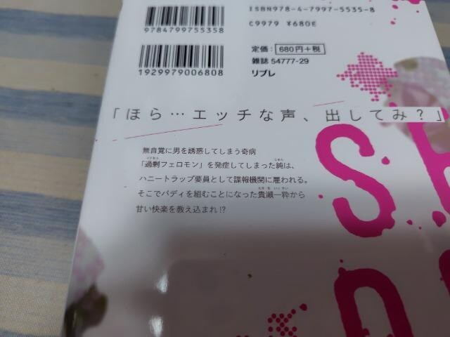 SEX DRIVE@A^⹂ӂ  Aj/R~bN/LN^[ 