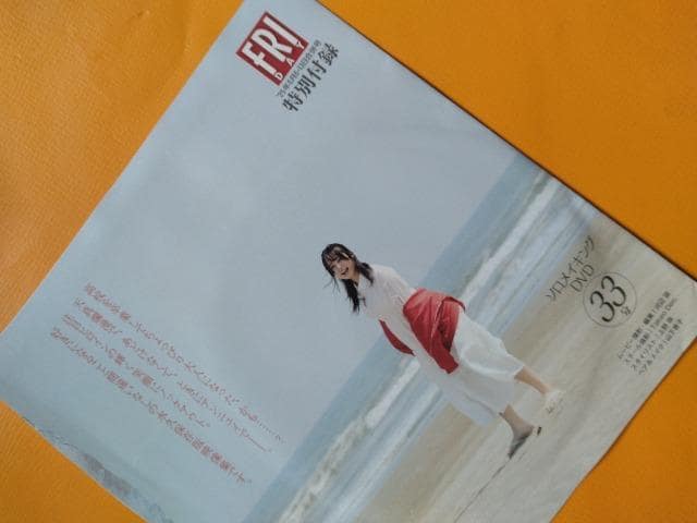 FRIDAY DVDy_@ez  CD/DVD/rfI 
