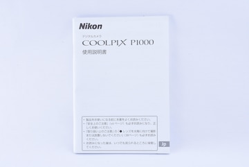  jR Nikon COOLPIX P1000 戵 gp N[sNX