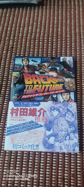 Comics バック・トゥ・ザ・フューチャー アントールド・テイルズ