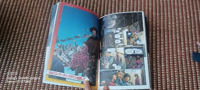 このマンガがすごい! Comics バック・トゥ・ザ・フューチャー