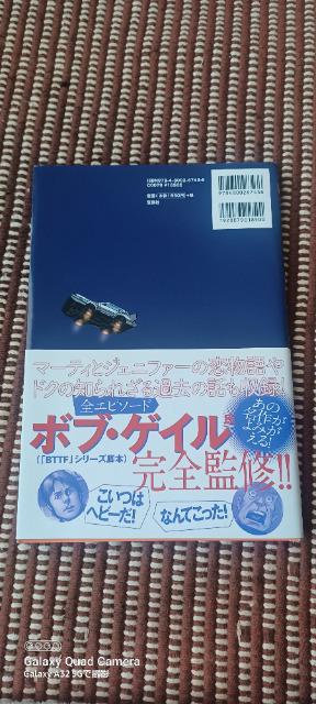 Comics バック・トゥ・ザ・フューチャー アントールド・テイルズ