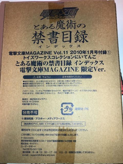 Ƃ閂p̋֏ژ^@CfbNX@t^